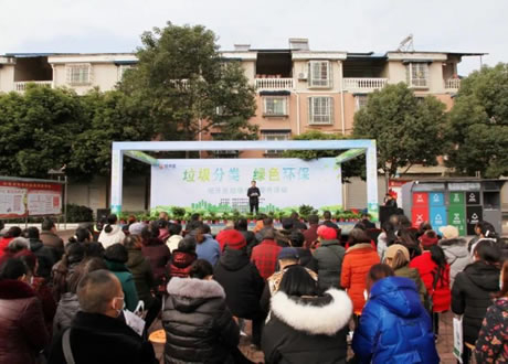 經(jīng)開區(qū)開展垃圾分類宣傳活動