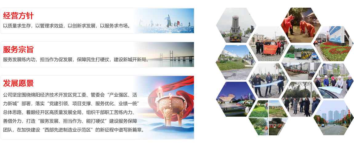 綿陽(yáng)達(dá)坤投資有限公司文化理念