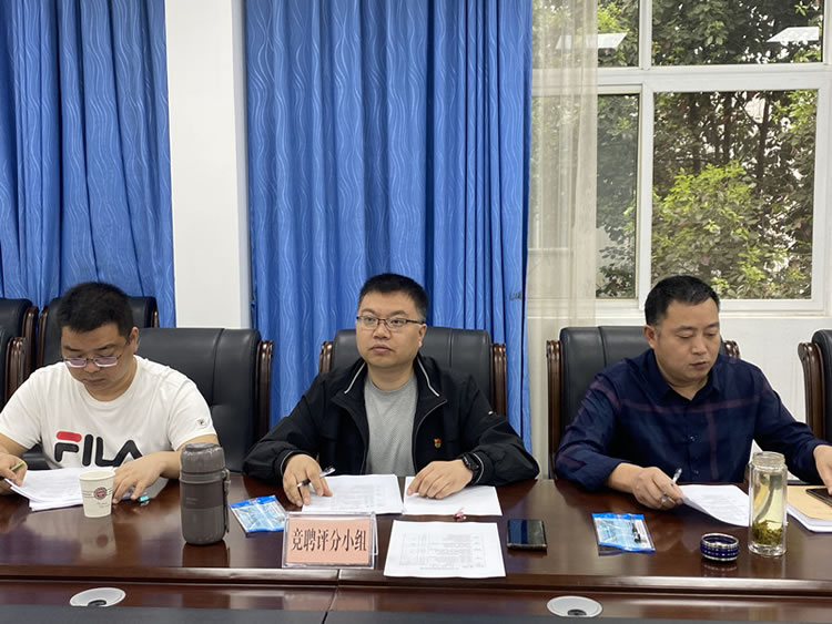 全員競聘上崗  百舸奮楫向前