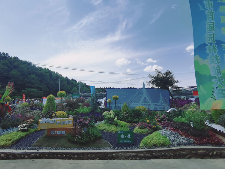 經(jīng)開(kāi)區(qū)組隊(duì)參加全市首屆園林技能比武大賽獲優(yōu)秀獎(jiǎng)