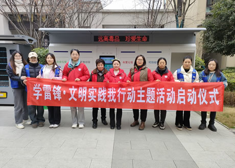 綿陽達(dá)坤投資有限公司啟動“學(xué)雷鋒·文明實踐我行動”活動