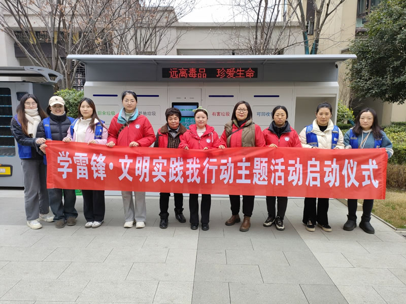 綿陽(yáng)達(dá)坤投資有限公司啟動(dòng)“學(xué)雷鋒?文明實(shí)踐我行動(dòng)”活動(dòng)3.jpg 綿陽(yáng)達(dá)坤投資有限公司啟動(dòng)“學(xué)雷鋒?文明實(shí)踐我行動(dòng)”活動(dòng)3.jpg