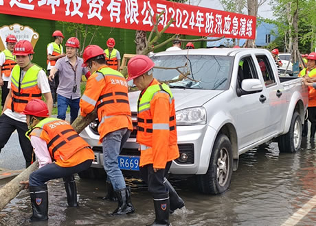 經(jīng)開區(qū)組織開展2024年度城市內(nèi)澇防汛應(yīng)急演練
